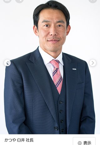 ジョブチューン【ＴＢＳ】