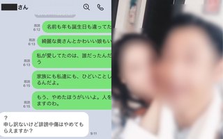 電通マンの悪質不倫について