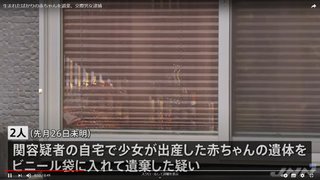 サッカー元日本代表森本貴幸、飲酒運転でひき逃げ。パラグアイで。韓国人じゃないよ安倍スガ自民党