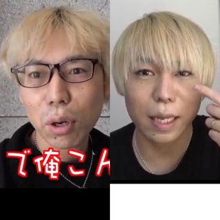 目の下のクマ&メガネとるだけで