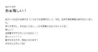 車イス女性「駅員さん3、4人集めて、階段で持ち上げてください！」JR駅員「無理です。」  