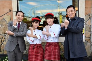 テレ朝系【警視庁捜査一課長 season5】木曜20時