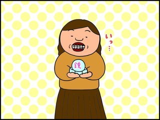 デブスアラフォー看護師の婚活ブログ