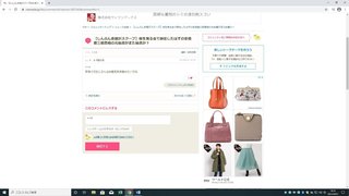 コロナ 大阪９１８人。 過去最多。大阪府吉村洋文知事の「うがい薬がコロナに効く」デマも原因