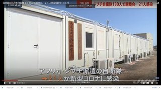 新規感染者 大阪９０５人　４・８維新の吉村洋文・大阪府知事らの「うがいがコロナに効く」デマも原因