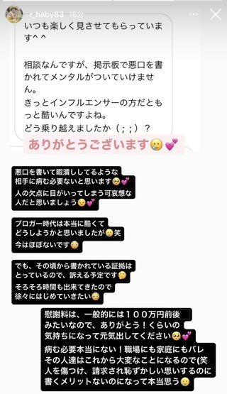 クルーズブログ 