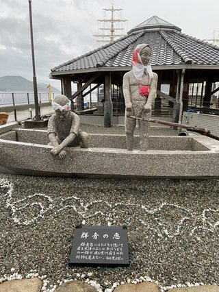 卍★ 閻魔道沙羅の刹堂 ★卍　