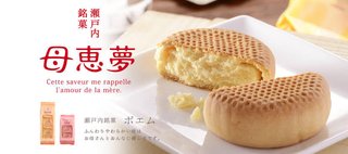 この時間にシャトレーゼの梨恵夢を6本食べました