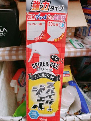 カビキラーでも落ちない黒カビ