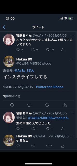 娘の遺体は凍ってた… 旭川中学2年生