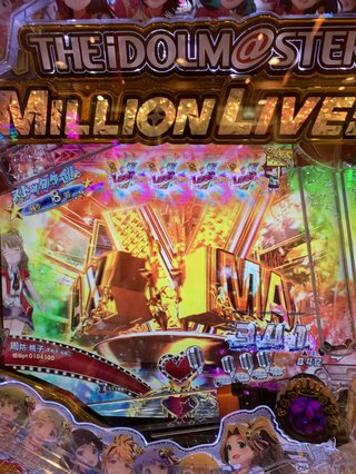 ☆パチンコ、パチスロ総合トピだよ&#x{11:F991};☆