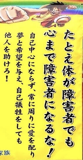 車イス女性「駅員さん3、4人集めて、階段で持ち上げてください！」JR駅員「無理です。」  