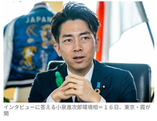 住宅の太陽光義務化「視野」　温暖化ガス目標強化に意欲　小泉環境相