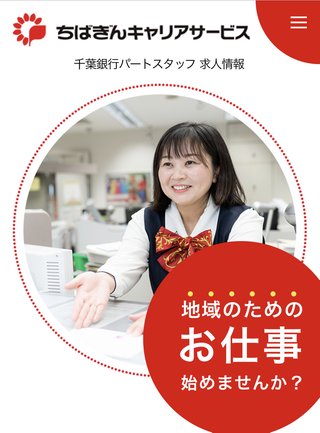 派遣パートでなるべく見栄を張りたい