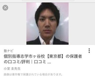 小室圭さん、母親の婚約者に｢解決金｣支払う意向