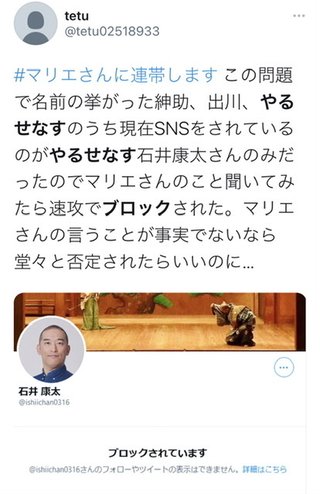 (元)芸能人のマリエ「島田紳助に枕を誘われたけど断った」