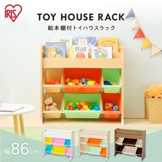 絵本ラックって邪魔？