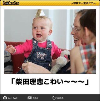 嫌いな女性芸能人