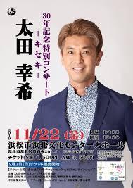 秘密のケンミンＳＨＯＷ