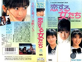 石川県金沢市ロケの映画「恋する女たち」に若林加奈さんが出演してたら！？