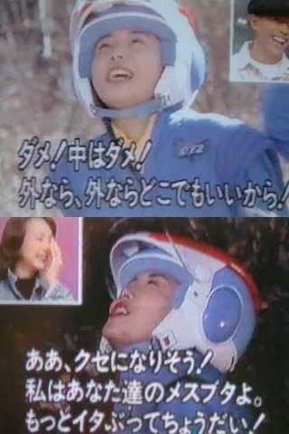 (元)芸能人のマリエ「島田紳助に枕を誘われたけど断った」