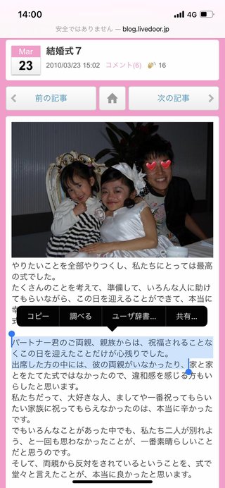 車イス女性「駅員さん3、4人集めて、階段で持ち上げてください！」JR駅員「無理です。」  