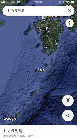 あーあ、トカラに地震来ちゃったよ。。