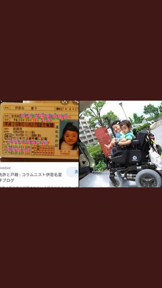 車イス女性「駅員さん3、4人集めて、階段で持ち上げてください！」JR駅員「無理です。」  