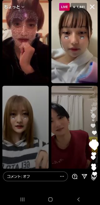 【Abema TV】今日好き語ろう【恋愛リアリティー】