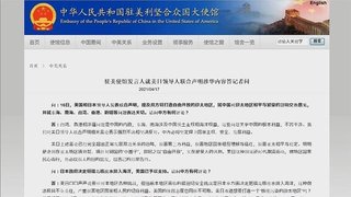 「内政干渉」中国側は強く反発 台湾側は「感謝と歓迎」