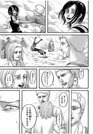 進撃の巨人【総合】