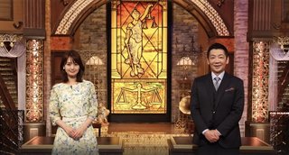 世界法廷ミステリー　愛と憎しみの家族【ク・ハラさん遺産騒動】