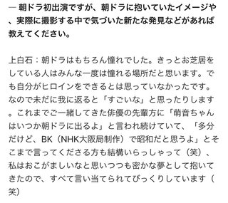 上白石さん姉妹が申し訳ないけど苦手。