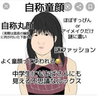 ママなのに女子高生に見られる