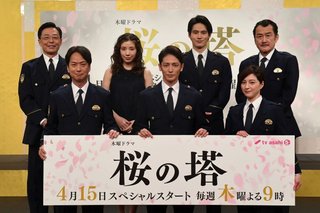 テレ朝系【桜の塔】木曜21時