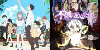 映画【聲の形】4/29放送！5/2深夜は【不滅のあなたへ】集中再放送も