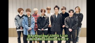 Hey！Say！JUMP岡本圭人（28）が、グループから脱退