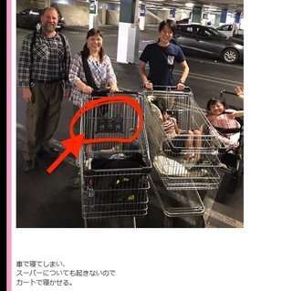 車イス女性「駅員さん3、4人集めて、階段で持ち上げてください！」JR駅員「無理です。」  