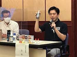 コロナ 大阪府で過去最多１２４２人　イソジン吉村の失政。維新の失政。