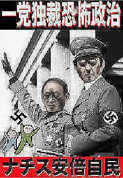  Japan wars with China and South Korea.