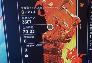 エーペックスレジェンズ