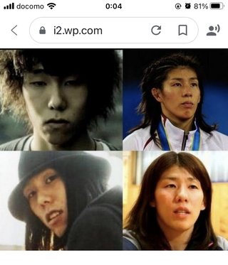 野田洋次郎と吉田沙保里って似てない？