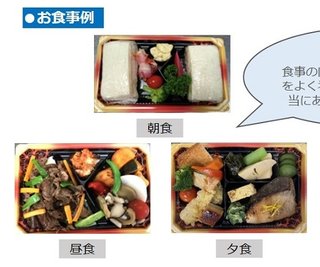 ノンスタ石田の嫁