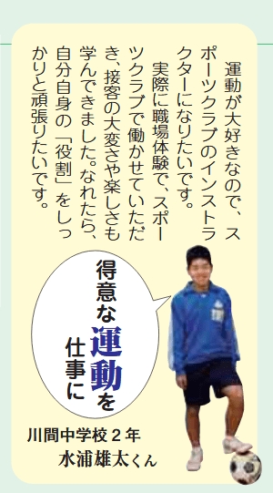 園児複数にわいせつの保育士　資格取得前にも