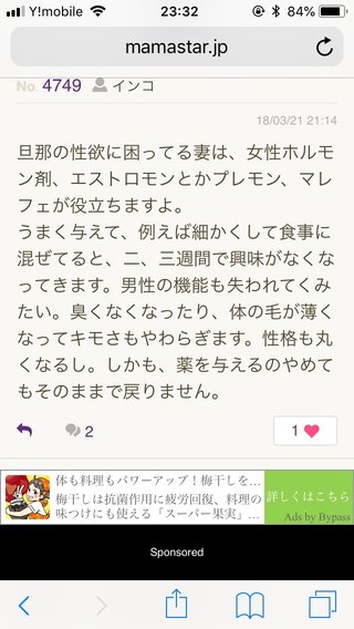 妻側拒否のセックスレスの皆さん
