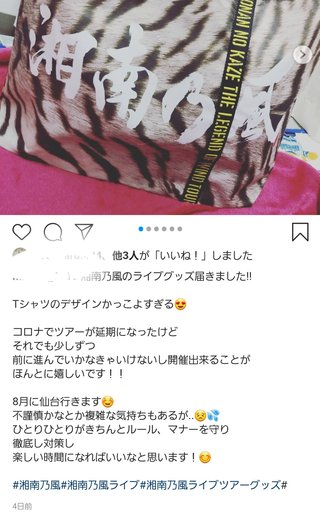 お一人様だからって遊び歩くのはいいの？