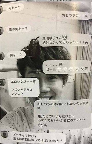 日テレ【クイズ!あなたは小学5年生より賢いの?】