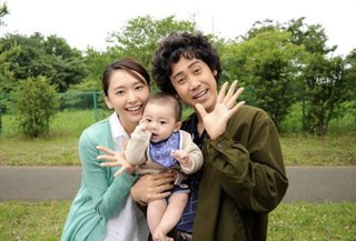 新垣結衣と星野源が結婚