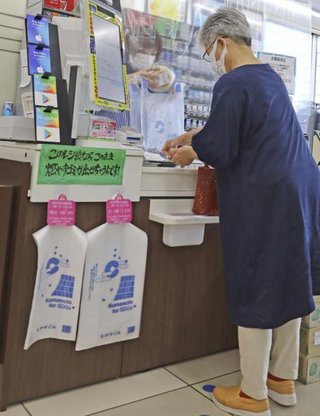ローソン 買い物にゴミ袋販売
