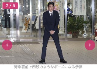 伊藤健太郎 お寺での更生修行を拒否「そこまでする必要ない」